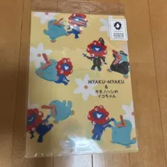 ◆EXPO2025◆JR西日本ミャクミャク列車デザイン A4クリアファイル2枚