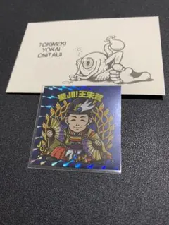 Item thumbnail for item 09d0fc3e-8a9e-4854-8946-ca4fc2cf4d55