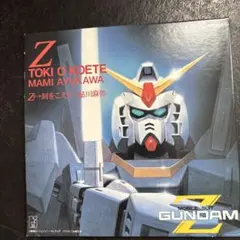 Item thumbnail for item f9c5f9ed-ee00-43e5-b2ae-15bc8cc5a320