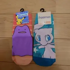 ポケモン　靴下　メタモン　ミュウ 23〜25
