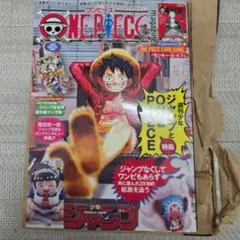 新品 ワンピース マガジン Vol.20 付録 プロモ カード 付 20号 - メルカリ