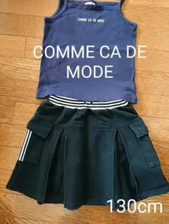 COMME CA DE MODE タンクトップ&スカートセットアップ 130cm