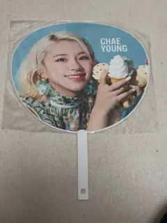 TWICE CHAEYOUNG HAPPY HAPPY・BDZ うちわ
