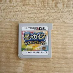 星のカービィ トリプルデラックス ニンテンドー3DS