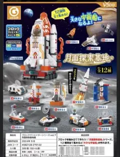 charlie様 リクエスト 3点 まとめ商品