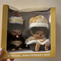 50周年記念ボックス モンチッチ マスコット2体 - メルカリ
