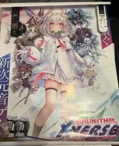 SEGA　CHUNITHM X-VERSE　B1ポスター　未使用品