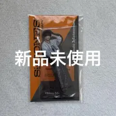 【新品未使用未開封】松村北斗アクリルスタンド