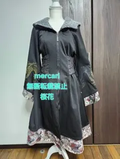 【2点セット】キューティーフラッシュ 着物袖チュニック&ロングスカート 2点セット】キューティーフラッシュ 着物袖チュニック&ロングスカート