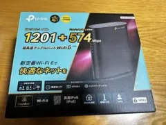 TP-Link Archer AX1800 Wi-Fi 6 ルーター
