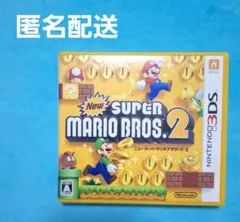 3DS New スーパーマリオブラザーズ 2