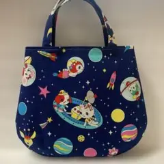 ハンドメイド　タック入りコロンとバッグ ハニーチューン　宇宙