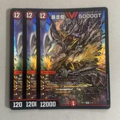 2026年最新】5000gtの人気アイテム - メルカリ