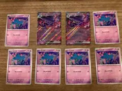インフェルノX ムウマ　ムウマージex RR セット　おまけつき