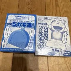 小学一年生 ５・６月号 付録 ドラえもん どこでもボイススキャナー ちかてつ