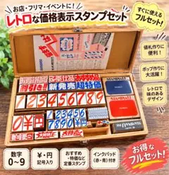 2026年最新】SANBY スタンプの人気アイテム - メルカリ