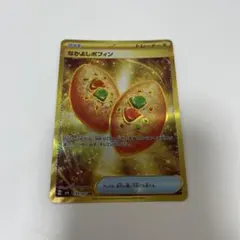 なかよしポフィン UR SV6 変幻の仮面 133/101