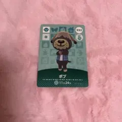 どうぶつの森 amiiboカード 第4弾【332】ボブ - メルカリ