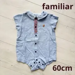 familiar ファミリア ロンパース 半袖 60 水色 襟付き ベビー服