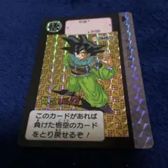 ドラゴンボールカードダス/レア/5枚セット/No.88、43、90、85、86 ドラゴンボールカードダス/レア/5枚セット/No.88、43、90、85、86