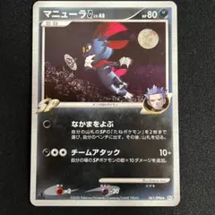 2026年最新】ギンガの覇道の人気アイテム - メルカリ
