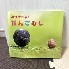 Item thumbnail for item 921bed3d-c8af-4515-b87a-b95a283b5ff1