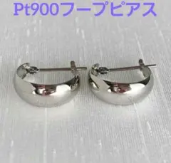 プラチナ【7×10mm 月甲フープピアス】Pt900刻印入 日本製 ペア 新品