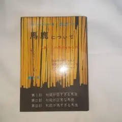 Item thumbnail for item 08610af0-0f87-4f29-85f0-3e2fc097e237