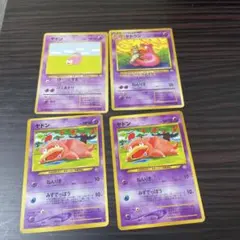 ヤドン　LV18,20、ヤドランLV26旧裏