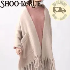 新品❣️ SHOO・LA・RUE シューラルー ふわふわポケット付ラージストール