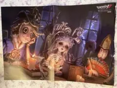 第五人格 oberme! ピンナップ