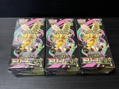 ポケモンカード　ハイクラスパックMEGAドリームexシュリンク付き3BOX