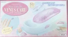 ネイルケアセット 12点セット