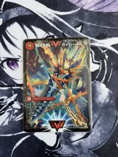 銀河大剣ガイハート 熱血星龍ガイギンガ シークレット 金シク - メルカリ