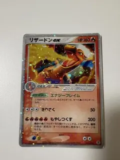 ポケモンカード リザードンex 012/052 - メルカリ