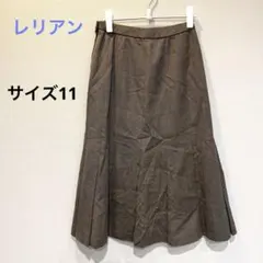 【Leilianレリアン】ブラウン フレアスカート（11）日本製　毛１００%