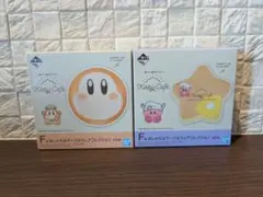 新品未開封 一番くじ カービィカフェ 小皿 フェイス ワープスター　ワドルディ