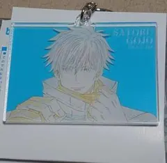 呪術廻戦 MAPPA 原画 アクリルキーホルダー 五条悟