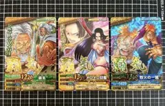 ワンピーベリーマッチダブル　【覇気】 ハンコック、マルコ、レイリー　3枚セット