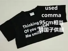 Item thumbnail for item 31682a8f-3b74-4d06-9530-9d4b74ed9d7c