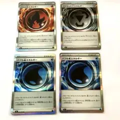 エネルギー　２枚　ニンジャスピナー