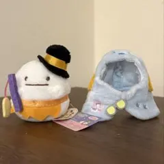 すみっコぐらし　とりっくおあすみっこ　おばけ　ポンチョ　てのりぬいぐるみ