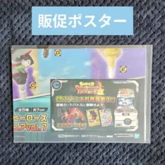 2026年最新】ポケモン ポスター 販促の人気アイテム - メルカリ