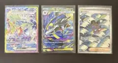 ポケモンカード SAR等5点まとめ売り✨ - メルカリ