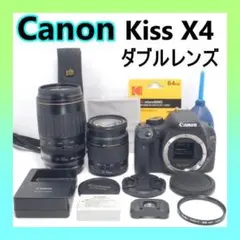 超豪華フルセット⭐Canon Kiss X４⭐超望遠レンズ付き⭐コスパ◎ EOS Kiss キヤノン Canon X4 EF 70-300mm 望遠 レンズセット