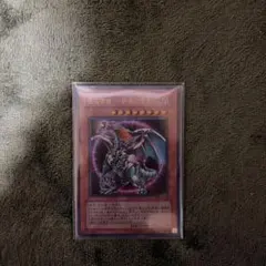 【貴重品】未開封 MTG 現存品 ドラゴンの咆哮カードアルバム 稲妻のドラゴン 未開封】 MTG 現存品 ドラゴンの咆哮カードアルバム 稲妻のドラゴン