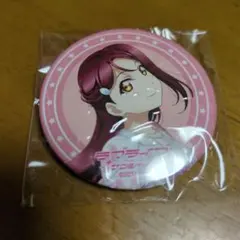 2026年最新】桜内梨子 缶バッジの人気アイテム - メルカリ