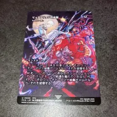 2026年最新】致命的な一押しの人気アイテム - メルカリ