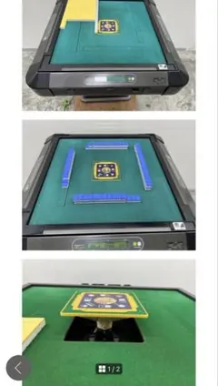 メルカリ