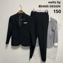 キッズ　フォーマルスーツ 150cm ネクタイ付き